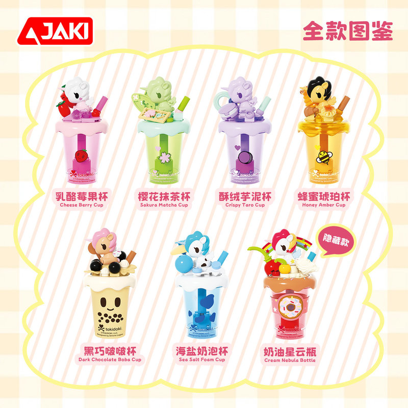 Coffee Tea Organizer - New Jaki Tokidoki Hk716 Blok Bangunan