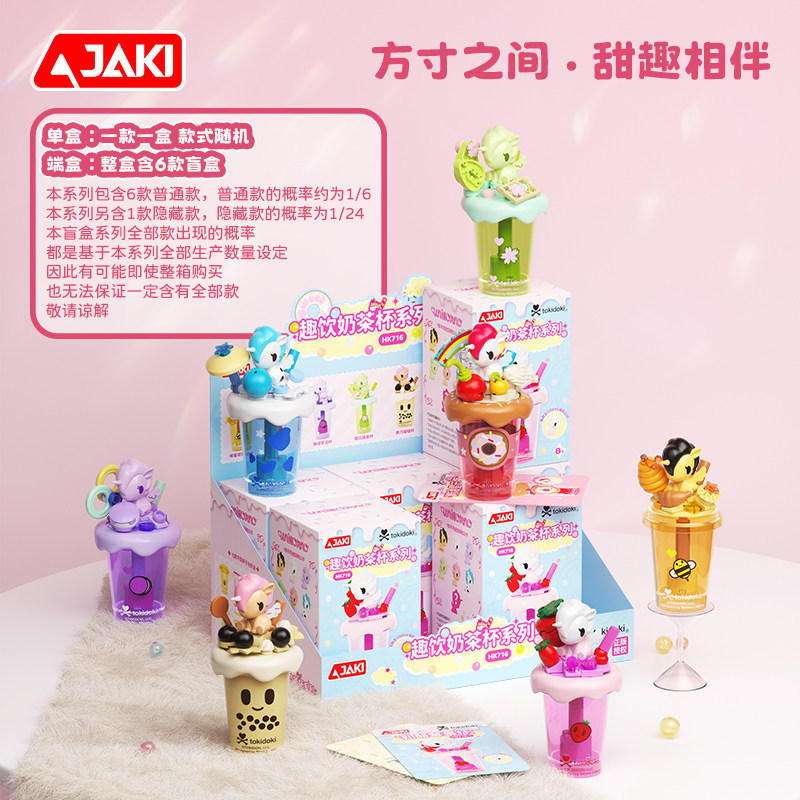 New Jaki Tokidoki Hk716 Blok B - Coffee Tea Organizer ulasan dan harga